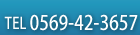 TEL 0569-42-3657